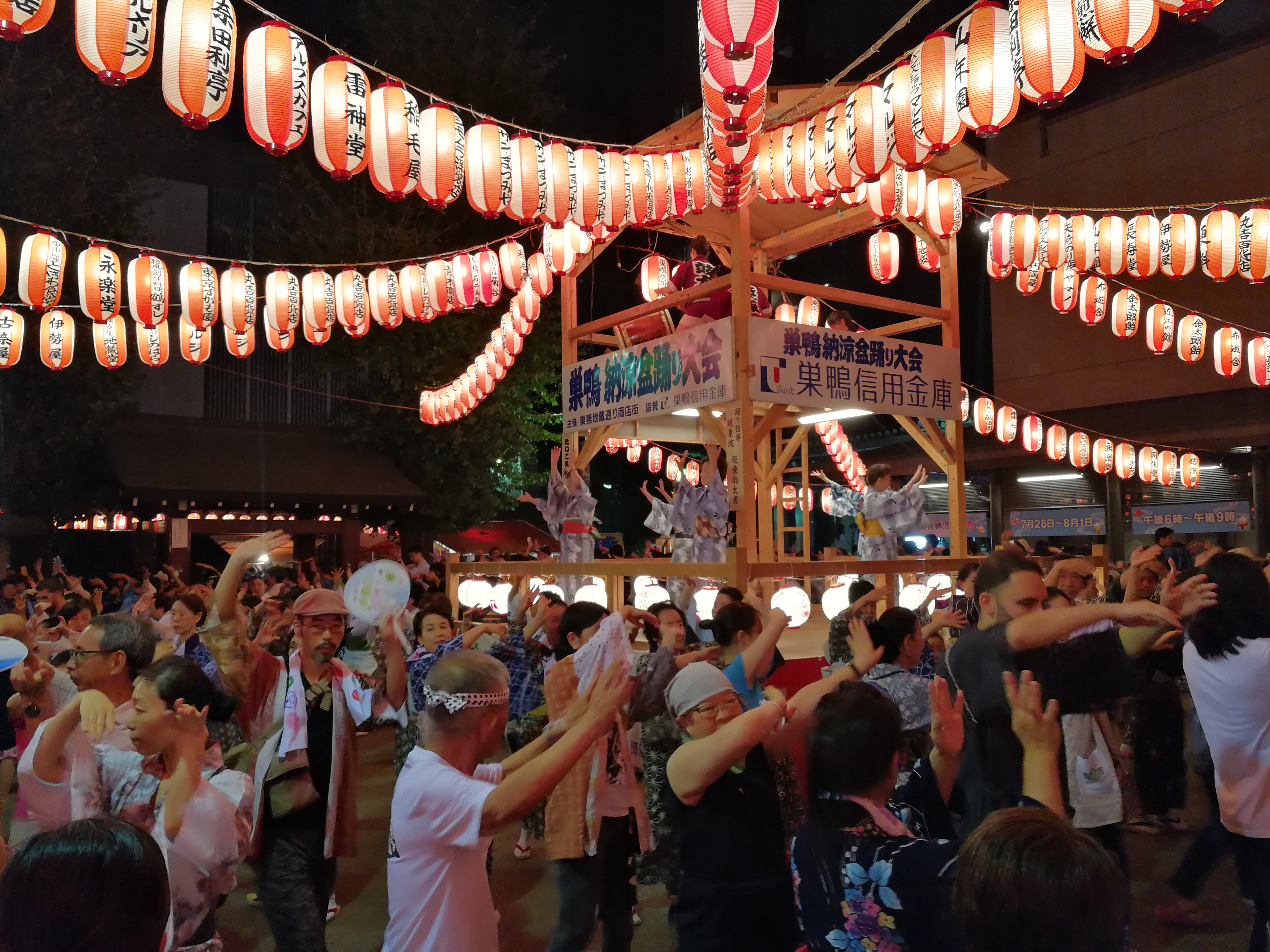 Bon Odori, the Japanese Summer festival to the spirits