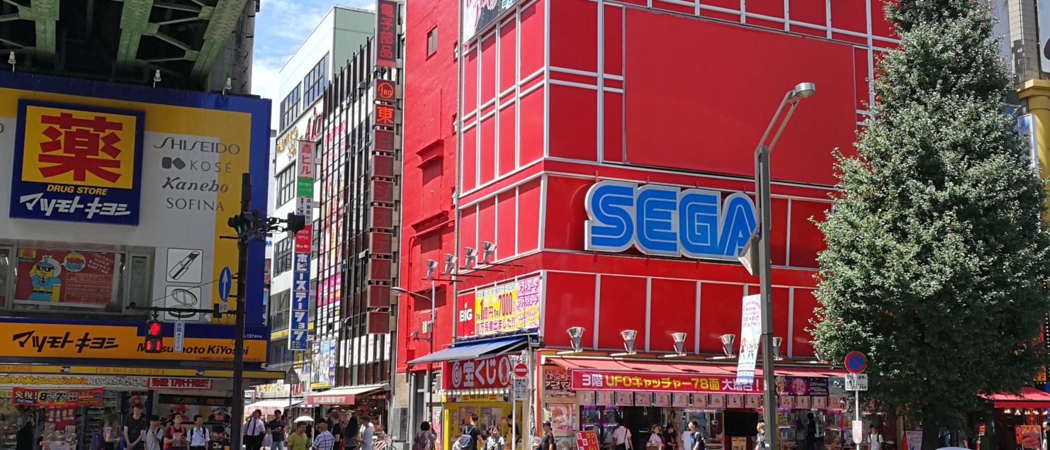 Chuo Dori crossing at Akihabara, Tokyo, Japan